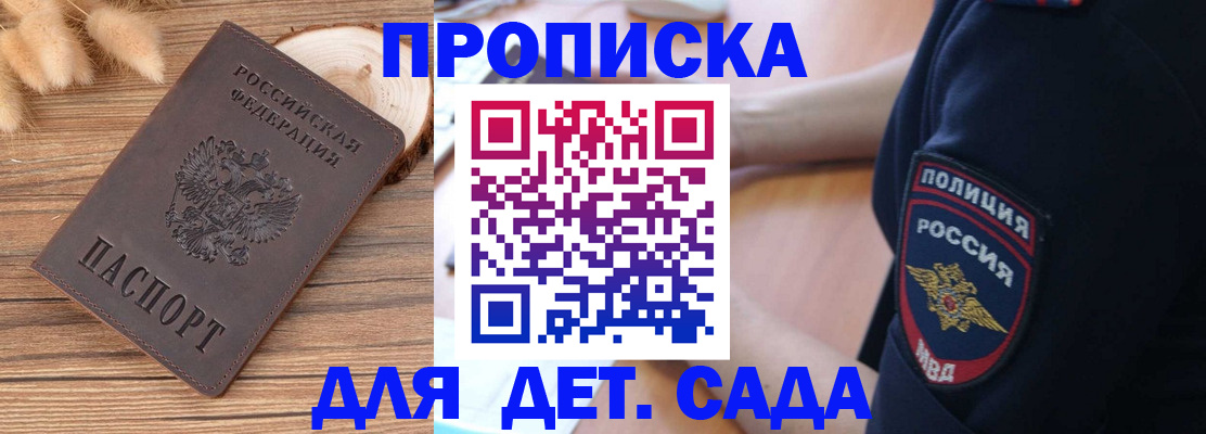 временная регистрация законно в Калуге