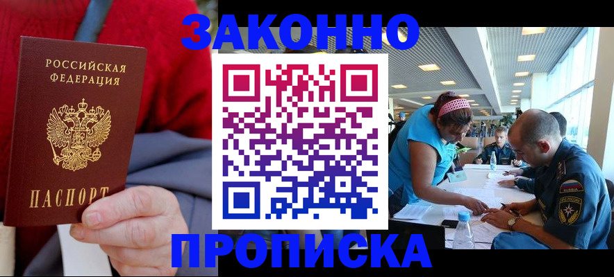 регистрация в Калуге