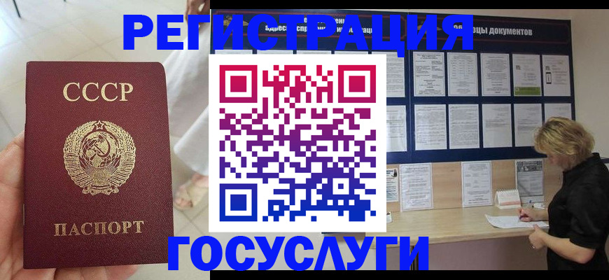 временная регистрация госуслуги в Калуге