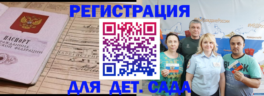временная регистрация адрес в Калуге
