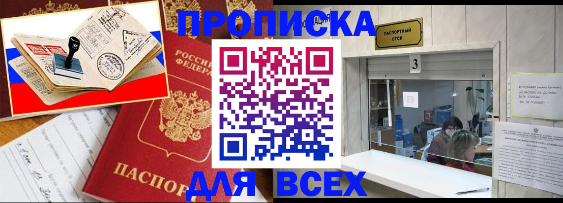 временная регистрация поиск в Калуге