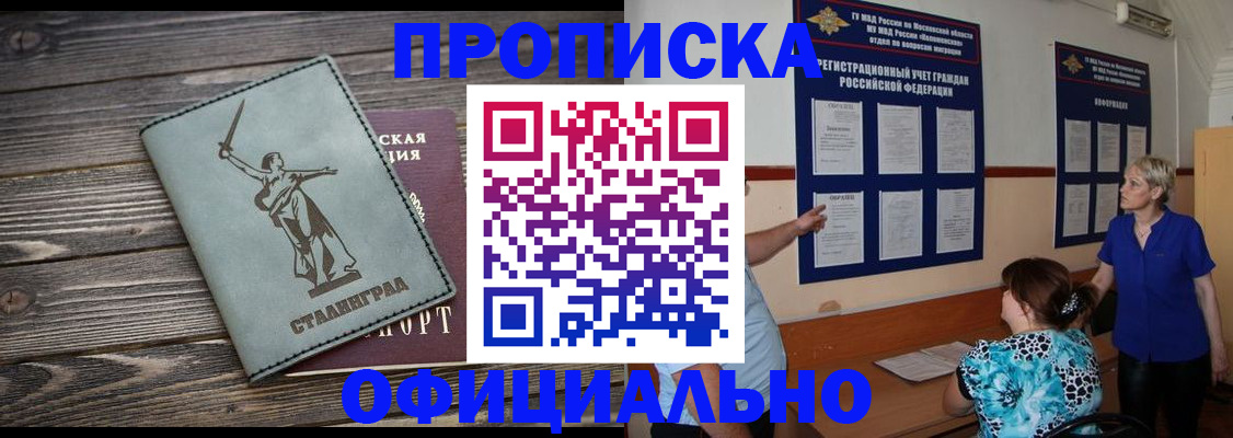 временная регистрация законно в Калуге